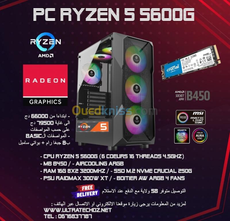 Pc Gamer Station Ryzen G Alger Alg Rie