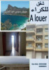 Vente Immeuble Jijel Sidi abdelaziz