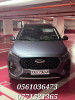 Chery Tigo 2pro 2024 