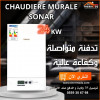 CHAUDIERE MURALE SONAR LINA 24KW VENTOUSE