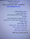 خدمات معلوماتية