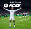 FC 25 arabic + save data PS4 Flashé 