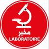 Biologiste/laborantine 