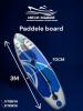 Paddele Board 