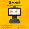 تذوق الطعام الجزائري Order24 مع 