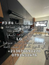 Vente Appartement F3 Blida Blida