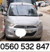 Hyundai i10 Plus 2014 GLS