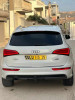 Audi Q5 2015 S Line