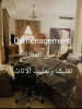 ترحيل منازل demenagement 