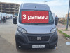 Fiat 3 paneau dobl lame 2024