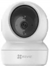 Camera surveillance ezviz