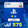 CARTE PLAYSTATION 20 USD (UAE)