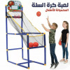 Jouet de Tir de Basket-Ball Portable pour Enfants  لعبة كرة السلة المحمولة للأطفال