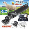 اكسسوار ماكينة حلاقة الأغنامHONESTPRO 500w