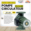 POMPE CIRCULATEUR DAB 