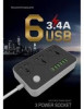 مقبس ثلاثي للطاقة مع 6 مداخل يو آس بي 3Power Socket 6 USB LDNIO SC3631