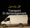 نقل البضائع transport de marchandise et demenagement 