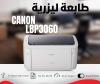 Imprimante CANON LBP6030