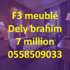 Location Niveau De Villa F3 Alger Dely brahim