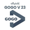 gogo v 23 abonement