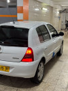 Renault Clio Campus 2015 Clio Campus