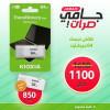 Flash disk kioxia 64gb 32gb