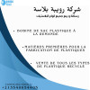 Rouiba plast