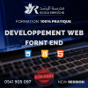 formation développement web