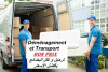 Déménagement Transport Bon Prix ترحيل و نقل البضائع