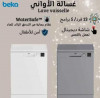 #Lave vaisselle #Beko #13 couverts 