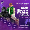 Gamepass Ultimate XBOX PC