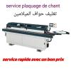 Service plaquage de chant 