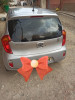 Kia Picanto 2013 Style