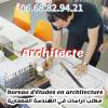 Architect