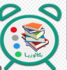 أستاذة اللغة العربية 