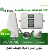 Amplificateur GSM Répéteur 500m2 Booster 2G 3G 4G Satisfait Ou Remboursé نتيجة مضمومة