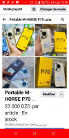 Portable M-HORSE P70 هاتف Portable M-HORSE P70 هاتف