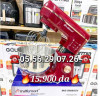 Promotion Petrain Multismart 1500 watt Couleur Rouge Garantie 2 ans 