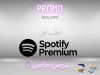 Abonnement Spotify Premium PROMO