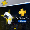 PlayStation Plus ( GARANTIE )