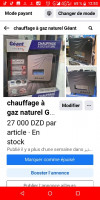 chauffage à gaz naturel Géant