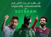 Xstream iptv بيع اكواد