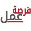 فرصة عمل حر 