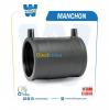 MANCHON ELECTROSOUDABLE