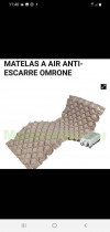 matelas a air et a eau anti escarres  الفراش الطبي الهوائي ضد التقرحات OMRONE