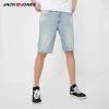 Shorts Jack&Jones taille S d'occasion 