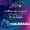 JUPITER TV التطبيق المتوفر على اغلب الأجهزة الموجودة في السوق