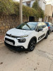 Citroen C3 2023 C3