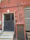 Vente Appartement F3 Annaba El bouni