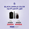 COLORANT NOIR ملون اسود 